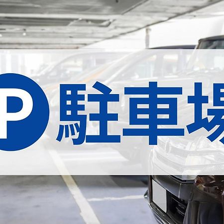 Toyoko Inn Aizuwakamatsu Ekimae Екстер'єр фото