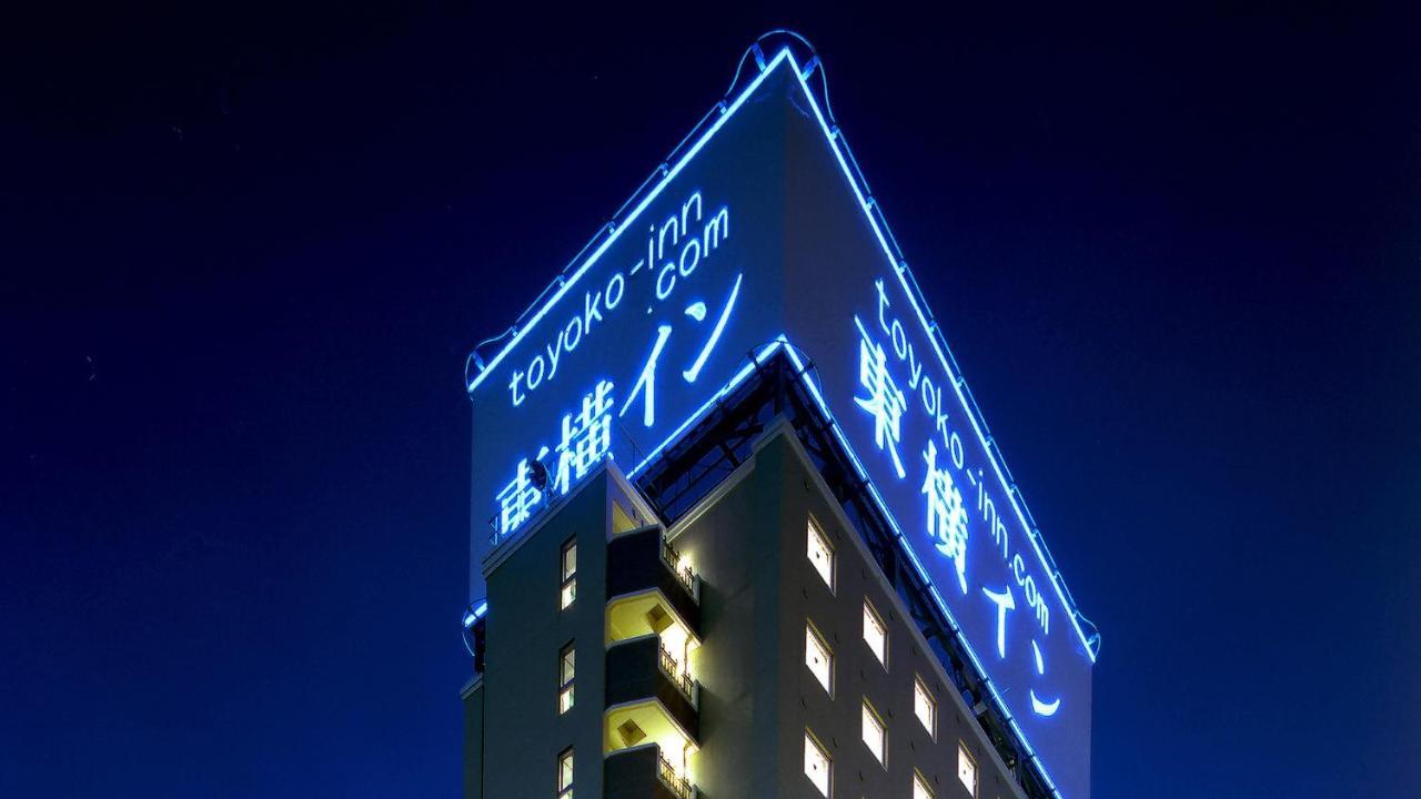 Toyoko Inn Aizuwakamatsu Ekimae Екстер'єр фото
